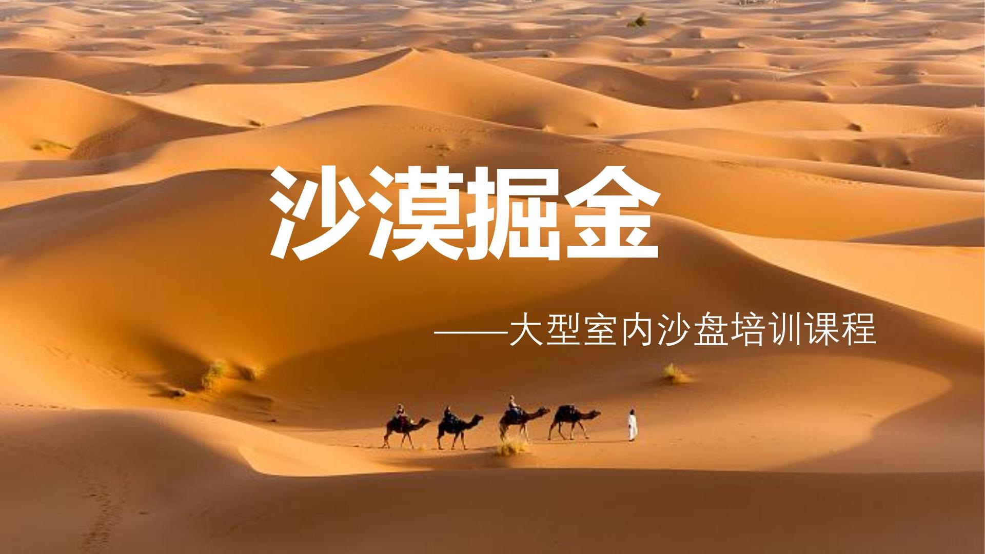 采诺传媒影视制作